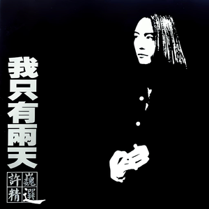 少妇熟女人妻高清无码精品免费视频
