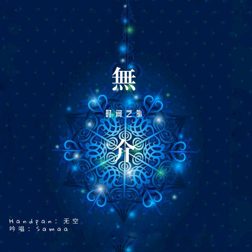 少妇熟女人妻高清无码精品免费视频
