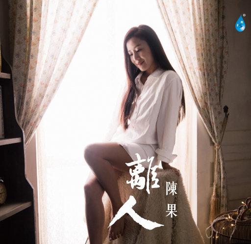 少妇熟女人妻高清无码精品免费视频
